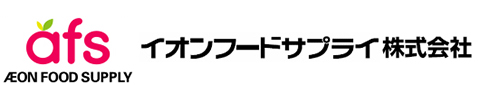 美味しい毎日、あふれる笑顔 イオンフードサプライ株式会社